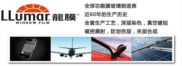 建筑玻璃貼膜市場(chǎng)動(dòng)態(tài)配圖