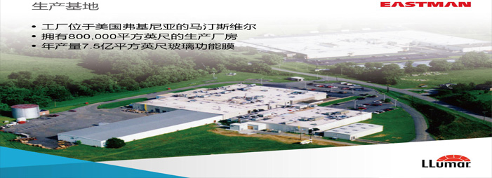 龍膜建筑貼膜：對(duì)抗紫外線危害配圖