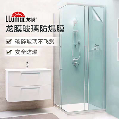 龍膜防爆膜