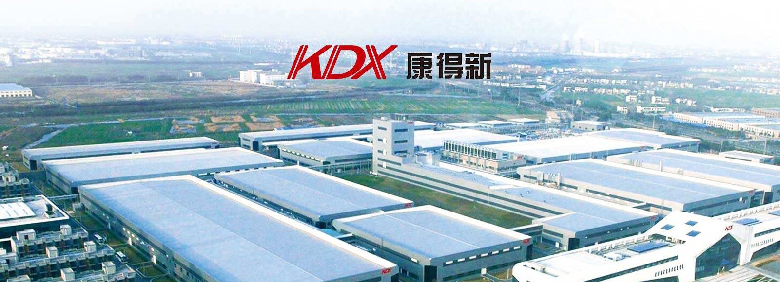 康得新生成基地